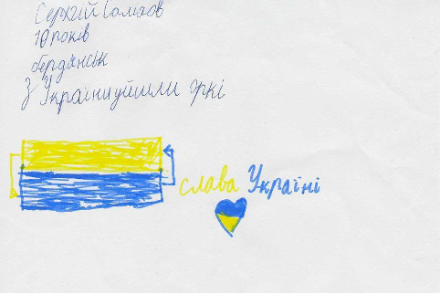 lettre