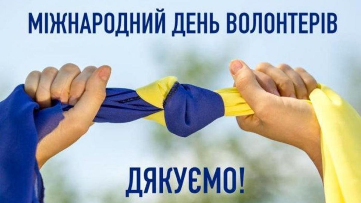 Ukraine - Journée des volontaires