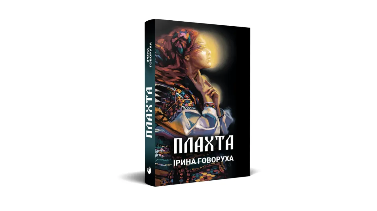 Carnet d'Ukraine