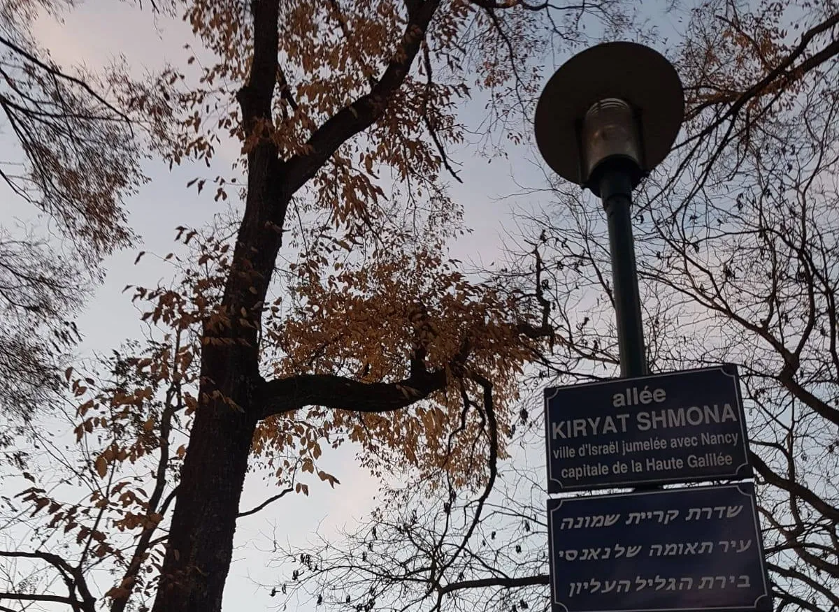 Hommage annuel rendu à Itzhak Rabin à Nancy